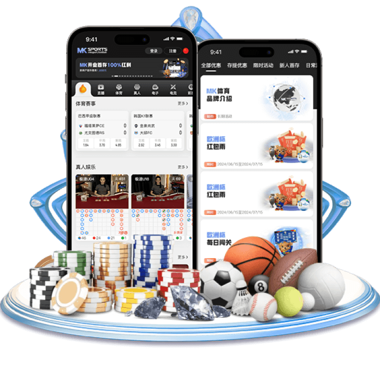 MK Sports APP