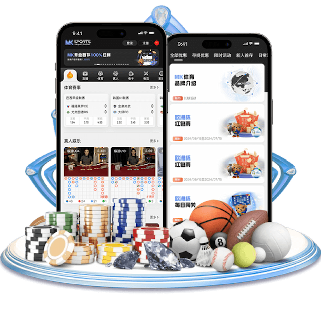 MK Sports APP