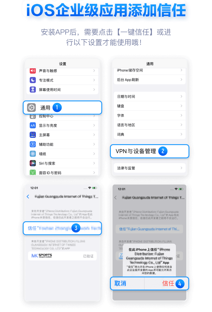 MK Full Site APP Download Tutorial